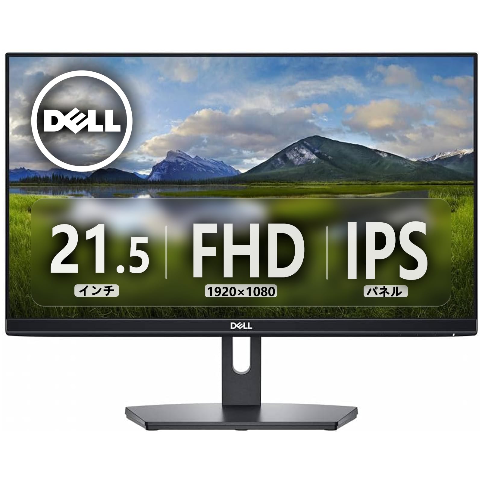Dell Sシリーズ SE2219HX モニター Amazon.co.jp: DELL SE2219HX 21.5インチ モニター／IPS フルHD